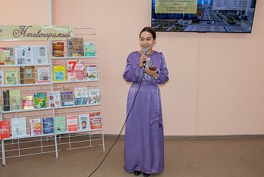 Узы дружбы